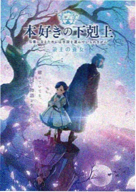 桔子TV 鬼灭之刃 动漫